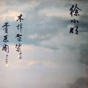 少妇欧美三级片
